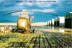 205- ARMEE DE L'AIR EN ALGERIE 1945-1962-53 (160)